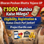 Bharan Poshan Bhatta Yojana UP ₹1000 mahina eligibility registration status check guide with labor workers image and ProjectSarthi branding