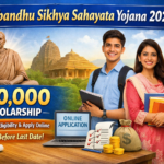 Promotional banner of Gopabandhu Sikhya Sahayata Yojana 2026 showing ₹20,000 scholarship amount, online application process, Odisha theme background, and students holding books.