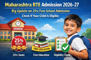 Maharashtra RTE Admission 2026-27 banner showing 25 percent free school seats under RTE Act with apply online option and smiling school children.