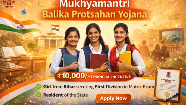 Mukhyamantri Balika Protsahan Yojana banner showing Bihar girl students with 10000 rupees financial incentive for first division in matric examination.