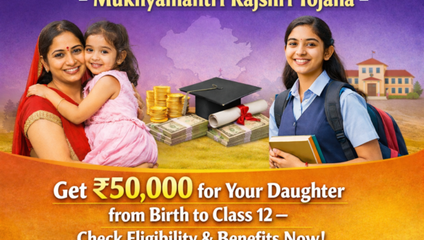 Promotional banner of Mukhyamantri Rajshri Yojana Rajasthan showing mother and daughter with ₹50,000 financial assistance benefit from birth to Class 12 for girl child education.