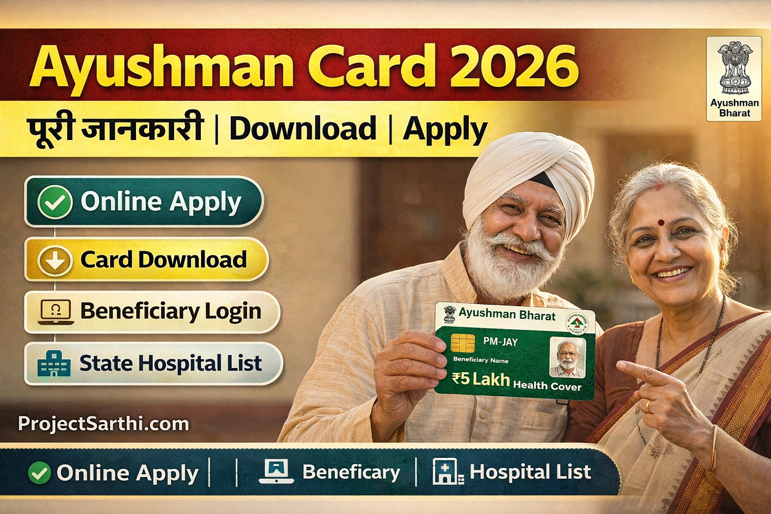 Ayushman Card 2026: Apply Online, Download PDF, Eligibility, Hospital List, eKYC, Status Check 1 Ayushman Card 2026 thumbnail: download, apply online, beneficiary login, eKYC complete, ₹5 lakh health cover – ProjectSarthi.com