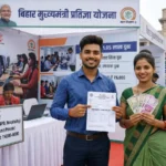 Mukhyamantri Pratigya Yojna Apply Online 2026 Bihar ₹6000 Monthly Stipend Internship Scheme