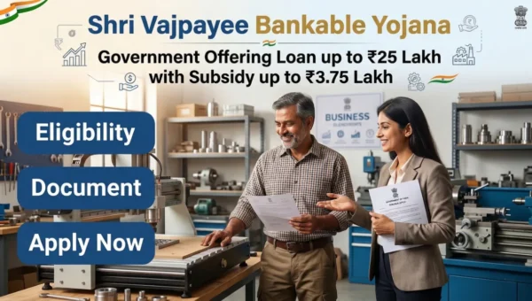 Shri Vajpayee Bankable Yojana loan up to 25 lakh with subsidy up to 3.75 lakh for small business owners and artisans