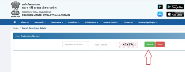 PM Awas Yojana Gramin List 2026 कैसे चेक करें? अगर आप ग्रामीण क्षेत्र में रहते हैं और PM Awas Gramin List 2026 में अपना नाम देखना चाहते हैं, तो नीचे दिए गए दो तरीके अपनाएं