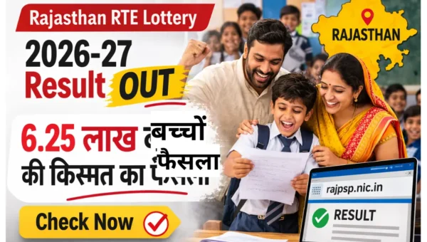 Rajasthan RTE Lottery Result 2026-27 announced for 6.25 lakh children parents checking result on rajpsp.nic.in