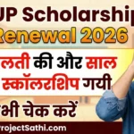 UP Scholarship Renewal 2026 thumbnail showing shocked student and warning about mistake that can stop yearly scholarship