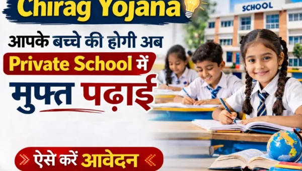 Chirag Yojana poster showing free education in private schools for children and how to apply for the scheme