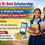 Gaon Ki Beti Scholarship image showing rural school girls with books and 500 rupees monthly financial support eligibility and apply online process
