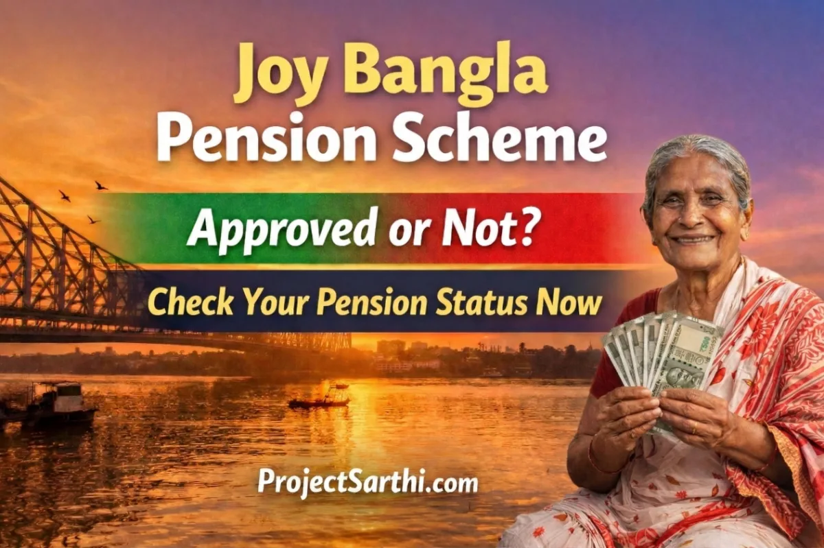Joy Bangla Pension Scheme status check West Bengal pension beneficiary checking application status online