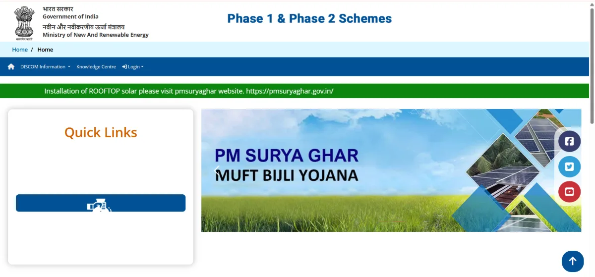 PM Surya Ghar Yojana: 300 यूनिट फ्री बिजली कैसे मिलेगी? जानें Eligibility, Apply Process और Real Mistakes Guide 2 PM Surya Ghar Muft Bijli Yojana official portal screenshot showing rooftop solar registration page, quick links section and apply online process interface