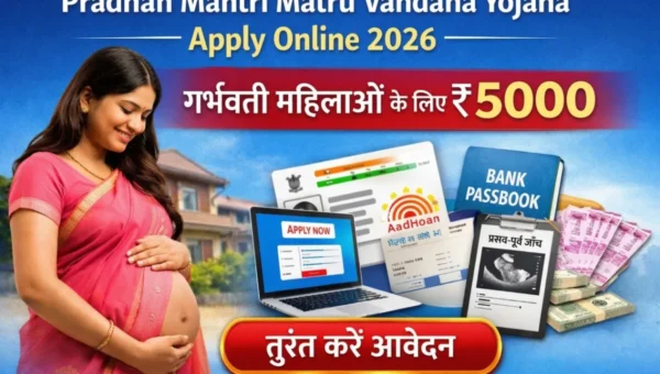 Pradhan Mantri Matru Vandana Yojana Apply Online 2026 image showing pregnant woman, ₹5000 benefit, online application process, Aadhaar card, bank passbook and apply now button