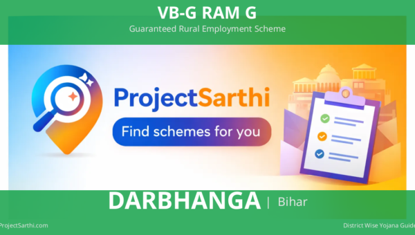 VB-G RAM G Darbhanga Bihar
