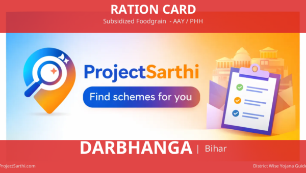 RATION CARD Darbhanga Bihar