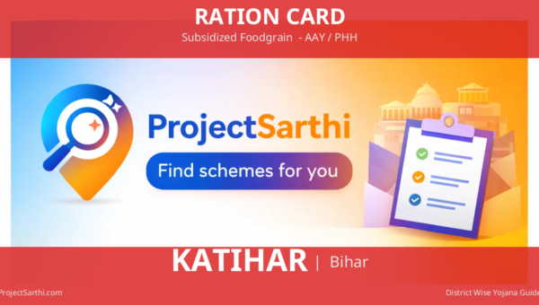 RATION CARD Katihar Bihar