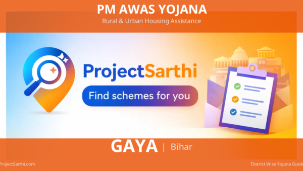 PM AWAS YOJANA Gaya Bihar