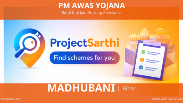 PM AWAS YOJANA Madhubani Bihar
