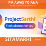 PM AWAS YOJANA Sitamarhi Bihar
