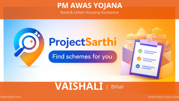 PM AWAS YOJANA Vaishali Bihar