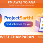 PM AWAS YOJANA West Champaran Bihar
