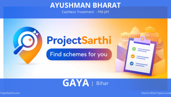 AYUSHMAN BHARAT Gaya Bihar