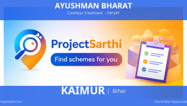 AYUSHMAN BHARAT Kaimur Bihar