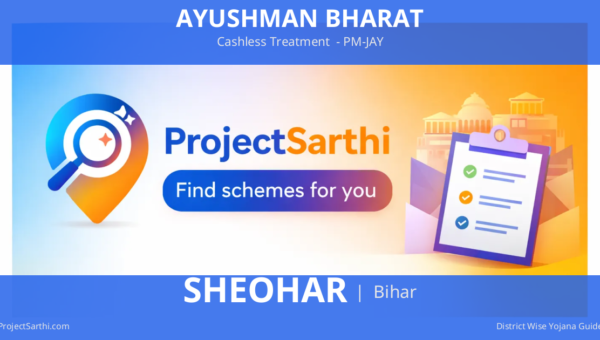 AYUSHMAN BHARAT Sheohar Bihar