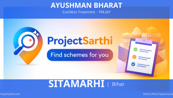 AYUSHMAN BHARAT Sitamarhi Bihar