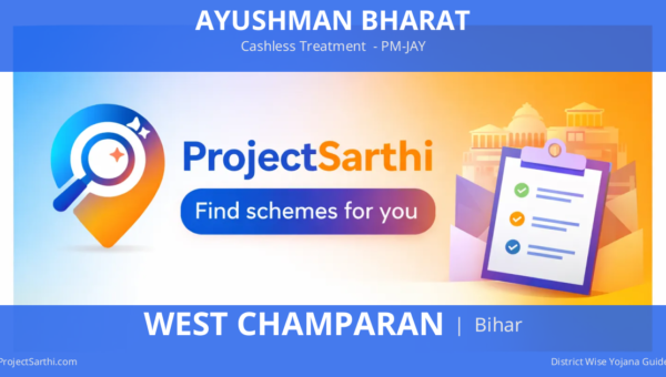 AYUSHMAN BHARAT West Champaran Bihar