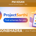 PM KISAN Sonbhadra Uttar Pradesh