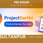 PM KISAN Sultanpur Uttar Pradesh