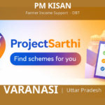 PM KISAN Varanasi Uttar Pradesh