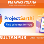 PM AWAS YOJANA Sultanpur Uttar Pradesh