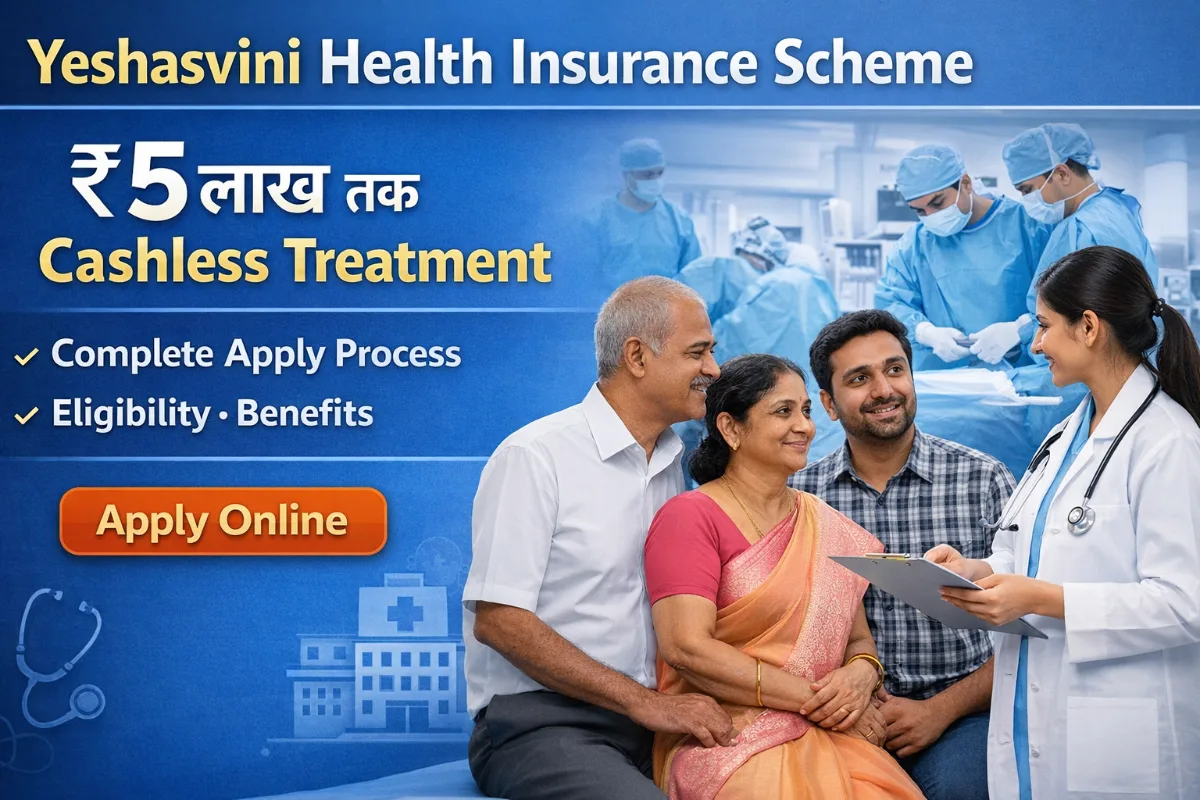 Yeshasvini Health Insurance Scheme Apply: ₹5 लाख तक Cashless Treatment, Complete Apply Process, Eligibility, Benefits 1 Yeshasvini Health Insurance Scheme Online Apply banner showing ₹5 lakh cashless treatment benefits, eligibility details and application process in Karnataka health insurance scheme
