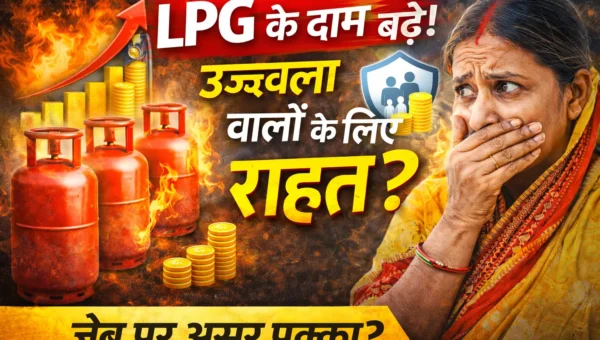 LPG गैस सिलेंडर संकट के बीच उज्ज्वला योजना वालों को राहत पर thumbnail image